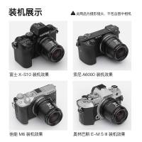 ราคา TTArtisan Mingjiang Optical 17mmF1.4 มุมกว้างรูรับแสงขนาดใหญ่โฟกัสคงที่ Micro เลนส์เดี่ยวเหมาะสําหรับ E/FX/EFM (41572480594)