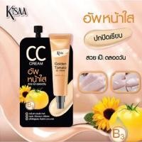 ราคา ซีซีครีม ทาหน้าใส หน้าคุมมัน รองพื้นกันแดด ครบจบในซองเดียว กันแดด SPF 50 PA+++ CC Cream Kisaa Golden Tomato CC Cream. (26978150547)