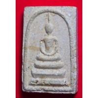 ราคา พระสมเด็จหลังตราเมือง พิธีจตุรพิธพรชัย ปี 18 หลวงปู่สี หลวงพ่อนอ หลวงพ่อกวย หลวงปู่ดู่ หลวงปู่โต๊ะ หลวงพ่อแพ ฯลฯ ปลุกเสก (21068401027)