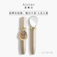 ราคา มาสคาร่ากันน้ำ มาสคาร่าใส Aishlan Mirror Mascara Clear Roots Elongated หนายาวมาสคาร่ากันน้ํา (50701312769)