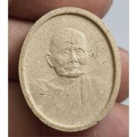 ราคา พระเนื้อผงหลวงปู่แหวนสุจิณโณวัดดอยแม่ปั๋งจังหวัดเชียงใหม่ (28620193419)