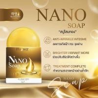 ราคา สบู่นาโน สลายฝ้าNanoลดสิวผิวกระจ่างใส‼️สูตรอ่อนโยน เน้นขาวใส (19973515543)