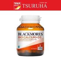ราคา แบลคมอร์ส ไบโอ แคลเซียม+ดี3 บรรจุ 60 เม็ด/Blackmores Bio Calcium+D3 60 Tablets (22926848128)