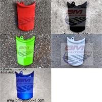 ราคา ฝาปิดท้ายเบาะบน CLICK 110 ตัวเก่า คาร์บู เฟรมรถ คลิก (20473789375)