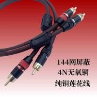 ราคา หัวบัวคู่เกรดไข้สองถึงสอง2อาร์ซีเอสีแดงสีขาวสายสัญญาณเสียงซับวูฟเฟอร์เสียงเพาเวอร์แอมป์รถสายสัญญาณ เฉิน2 (41274639811)