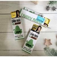 ราคา ✨️แท้จาก King Power✨️Nakiz Lively Nose Premium Green Tea ครีมลอกสิวเสี้ยน 15g (25603783108)