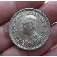 ราคา เหรียญขอบสตางค์ จุฬาลงทรณ์บรมราชาธิราช ปราบฮ่อ 1239 1247 1249 (26717327988)