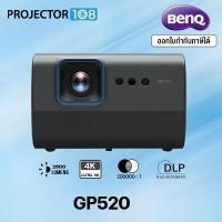 ราคา BenQ GP520 DLP 4LED Smart Projector (2,600 ANSI Lumens ,4K UHD, Google TV) (27691411857)