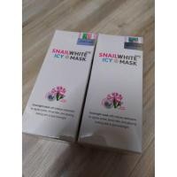 ราคา Snail white icy mask (5635402330)