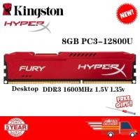 ราคา Kingston HyperX Fury Red DDR3 RAM 4GB 8GB DDR3 1333MHz 1600MHz 1866MHz 1.5v หน่วยความจําเดสก์ท็อปคอมพิวเตอร์พีซี RAM (42008189949)