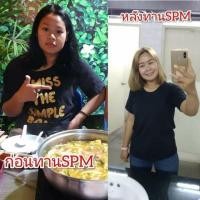 ราคา SPM อาหารเสริมลดน้ำหนัก 390 บาท มีดีท็อกซ์ขายแยก ซองละ 120 บาท (2202117756)
