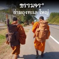 ราคา ย่ามถุงทะเล ผ้าอ๊อกฟอร์ด กันน้ำ หนา ใบใหญ่ (7245299039)
