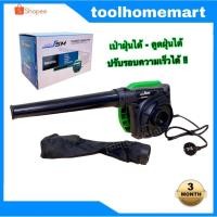 ราคา เครื่องเป่าลม BLOWER Top up jsm รุ่น RB40SA เป่าได้-ดูดได้ /โมเดลเดียวกันกับ(HITACHI) เป่าลม (2513890967)