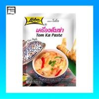 ราคา โลโบ ผงเครื่องต้มข่า สำเร็จรูป ขนาด 50 กรัม จำนวน 3 ซอง (14445552968)