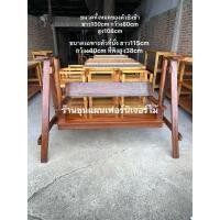 ราคา ชิงช้าไม้เนื้อแข็ง ขนาดยาว 150 cm จัดส่งไปเป็นตัวๆตามภาพ (25407397634)
