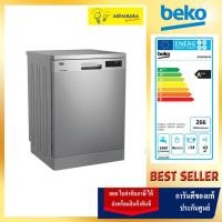 ราคา Beko เครื่องล้างจาน (154 ชิ้น) รุ่น DFN28424X มาตรฐานยุปโรป A++ (24051828045)