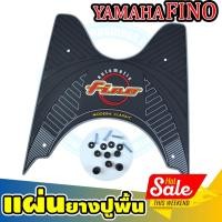 ราคา แผ่นวางเท้า Fino แผ่นปูพื้น Fino แผ่นยางวางเท้า Fino ลายริ้วโค้ง สีเทา (6251490699)