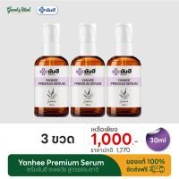 ราคา Yanhee Premium Serum (3ขวด) ยันฮีพรีเมียม เซรั่ม ลด สิว ฝ้า กระจุดด่างดำ (1ขวด/30ml.) (29973581979)