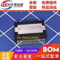 ราคา TAS5630BDKD TAS5630 HSSOP44 ชิปเครื่องขยายเสียงเสียงสามารถสั่งการกําหนดค่า BOM (50401809221)