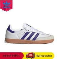 ราคา ของแท้ 100% adidas Originals Samba OG Energy Ink IF6514 Sneaker รองเท้าผู้ชายและผู้หญิง (22186749600)