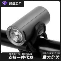 ราคา RAYPAL 2289 ไฟหน้าและไฟท้ายสำหรับจักรยาน ชาร์จได้ด้วยUSB และมีแสงส่องสว่างมาก (28640069059)