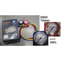 ราคา WK-36-R22134 DSZH เกจ์วัดน้ำยาแอร์ R12 R22 รุ่นมาตรฐาน เครื่องมือช่างแอร์ เกจชาร์จน้ำยาแอร์ (13398793429)