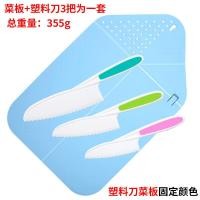 ราคา เขียงพับพลาสติกอเนกประสงค์ ตะกร้าระบายน้ำ เขียงกรองน้ำ เขียงตัดผักและผลไม้ เขียงพลาสติก มีดผลไม้ (26620982385)