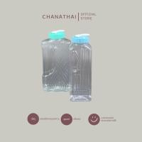 ราคา ขวดน้ำพลาสติก ขวดน้ำแช่ตู้เย็น BPA free ขนาด 1.4 / 2.1 ลิตร (18581521105)