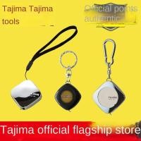 ราคา ★จัดหาสต็อกพร้อม★ทาจิมะ ทาจิมะ พวงกุญแจเทปวัดเหล็กไม้บรรทัดเทป1เมตร2เมตร3เมตรครัวเรือนมินิแบบพกพาผลิตภัณฑ์ใหม่ที่มีแม่เหล (43373998201)