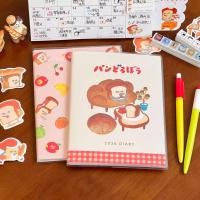 ราคา แพลนเนอร์ 2026 planner 2026 2026 Bread Thief B6 Schedule Notebook ins Cute Handbook Notebook Color Painted Inner Page Planner (50601747753)
