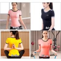 ราคา SIBOONเสื้อออกกำลังกาย โยคะ ฟิตเนส วิ่ง แอโรบิค เฉพาะเสื้อแขนสั้น คอปาด สำหรับผู้หญิงSport Shirt (1ชิ้น) (4448252221)