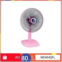 ราคา พัดลมตั้งโต๊ะ 16 นิ้ว ยี่ห้อ MITSUBISHI รุ่น D16-GY (1569603963)