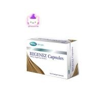 ราคา REGENEZ MEGA We care 30Capsules เมก้าวีแคร์ รีจีเนซ 30แคปซูล (44370474729)