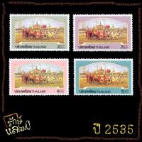 ราคา แสตมป์สะสม 100 ปี กระทรวงเกษตรและสหกรณ์ แสตมป์ไปรษณีย์ แสตมป์ไทย ไม่ผ่านใช้ (15096226562)