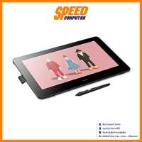 ราคา WACOM (DTH-167K0C) Wacom Cintiq Pro 16 | By Speed Computer (29271691724)