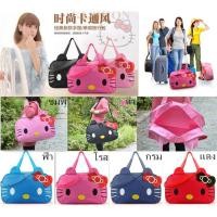 ราคา กระเป๋าคิตตี้ใบใหญ่ (469855236)