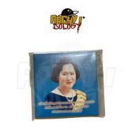 ราคา เหรียญเพลิงพระศพ สมเด็จพระพี่นางเธอ 2551 | เนื้อทองแดงรมดำ UNC (29487522354)