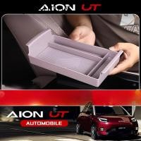 ราคา HYS Gac aion UT SUV EV อุปกรณ์ตกแต่งรถพิเศษกล่องเก็บที่วางแขนคอนโซลกลางกล่องเก็บช่องการปรับเปลี่ยนภายในกล่องเก็บ (40912112191)