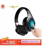 ราคา SP MOBILE หูฟังบลูทูธ Stereo Bass Bluetooth 4.0 Touch Control หูฟังครอบหัว Earphone : Zealot B21 ของแท้ 100% (2668635592)