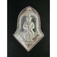 ราคา เหรียญท้าวเวสสุวรรณโณ (โค้ด901) จำปีย้อนยุค ปี45 เนื้อเงินบริสุทธิ์ พิมพ์ใหญ่ รุ่น“เทวสถิตย์”63 หลวงพ่ออิฏฐ์ วัดจุฬามณี (41100104665)