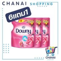 ราคา (แพ็ค 6 แถม 1) ดาวน์นี่ พรีเมียม เพอร์ฟูม น้ำยาปรับผ้านุ่มสูตรเข้มข้นพิเศษ กลิ่นสวนดอกไม้ผลิ 110Ml. (20794517479)