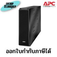 ราคา APC Smart-UPS SRT 192V 8kVA and 10kVA Battery Pack (SRT192BP2) ประกันศูนย์ (23920333030)
