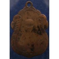 ราคา เหรียญหลวงปู่ใจ หลังพระประจำวันศุกร์ วัดเสด็จ จ.สมุทรสงคราม พ.ศ. 2496 (15607225348)