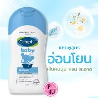 ราคา Cetaphil Baby Shampoo 200 Ml. เซตาฟิล เบบี้ แชมพู ของแท้ ราคาถูก #7215 (1933343039)