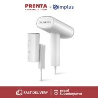 ราคา Prenta x Simplus เครื่องรีดไอน้ำแบบพกพา เครื่องรีดไอน้ำแบบพกพา, อุปกรณ์รีดผ้า, เครื่องรีดผ้าอเนกประสงค์ GTJH017 (10046756468)