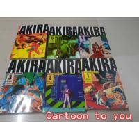 ราคา AKIRA อากิระ คนไม่ใช่คน มือ 1 เล่ม 1-6 จบครับ เก่าเก็บตามสภาพ (5843910595)