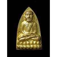 ราคา หลวงปู่ทวด พิมพ์เตารีดเล็ก ญสส.100 ปี สมเด็จพระญาณสังวร วัดบวรนิเวศ (40770298994)