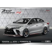 ราคา ชุดแต่งรอบคัน TOYOTA YARIS ATIV F2 2021 ENTRY ชุดแต่งรอบคันแบรนด์ FORESTA (19579496972)