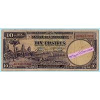 ราคา ธนบัตรอินโดจีนฝรั่งเศส 10 Piastres ปี 1947 / นครวัด (22173686976)