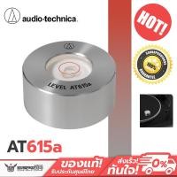 ราคา ม่านน้ำวัดระดับเครื่องเล่นแผ่นเสียง Audio Technica - AT615a Turntable Level (23279310240)
